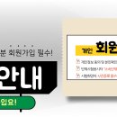 안동시시설관리공단교통약자이동지원센터 이미지