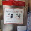 소풍나라김밥 이미지