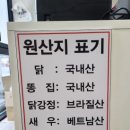 왕갑부엣날통닭