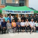 고문2리 마을회관 이미지