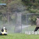 동연마을