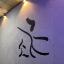주식회사 굿코스
