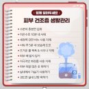 피부엔