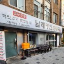 구갈공원 사거리(구청쪽) 이미지