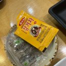울산대 맛집, 국수나무 울산무거옥현점