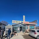 오다가다 | 이천호국원 근처 맛집 오다가다설렁탕 방문후기