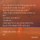 천마성 | 무협을 모르는 천마님 후기 (스포 多)