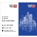 DMC스타공인중개사사무소 | [공지] 왜 DMC센트럴 자이가 주목 받을까?
