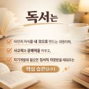 나를 별견하는 글쓰기 | 독서와 글쓰기 강의 후기(초보자 강력 추천 꿀팁)