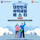 주식회사 세일글로벌 이미지