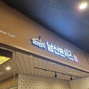 홈플러스(주)아시아드점 이미지