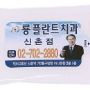 벧엘인쇄광고