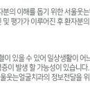 서울웃는얼굴치과의원 이미지