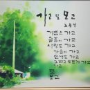 노용섭 이미지