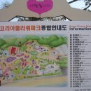 산내들부동산중개(주) 이미지