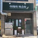 서실장탕수육