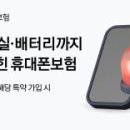 주식회사 카카오페이 이미지