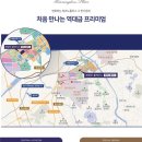 테크노폴리스 4단지 앞 이미지