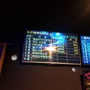 가재장군실내낚시포차