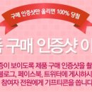 강릉베스트샵