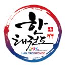 경희대 孝 태권도 이미지