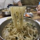 정가네홍두깨손칼국수 이미지