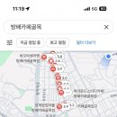방배불백앤쭈꾸미 이미지