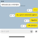 투티플룻교습소 | 미세스그린애플 ZENJIN MITO TO IM/MUTABLE 도쿄국립경기장 양일 후기