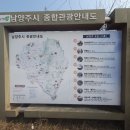 송촌1리 | 남양주 딸기체험농장 기쁨 딸기농장 방문 가족체험 후기