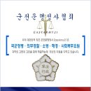 파트너행정사 이미지