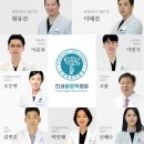 현마취통증의학과의원 이미지