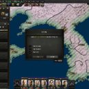 (HOI4)이곳은 대한민국의 정당한 영토입니다. 이미지