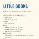 상미초 네이버블로그