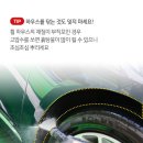 세차의고수 이미지