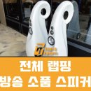티티오토스 이미지
