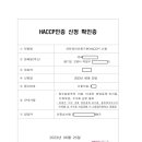 365으뜸행정사사무소 이미지