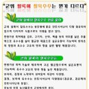 영농조합법인 군위찰옥수수 이미지