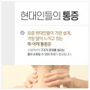 일로한의원 이미지