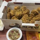 60계치킨사천점 이미지
