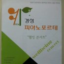 경성대학교컨서트홀 이미지