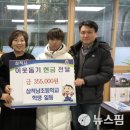 삼척남초등학교 이미지