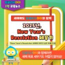 아이교육뉴스