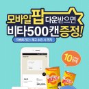 지니어스모바일 이미지