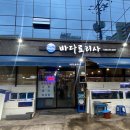 하대동260 이미지