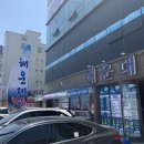 (주)명촌 이미지