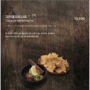 삼산푸드
