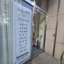 네일프롬제제
