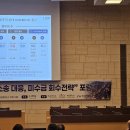 리틱에쿼티파트너스