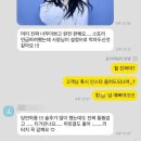 라미에르붙임머리