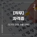 40장면으로 끝나는 오석태의 소설독해 Step 2 이미지